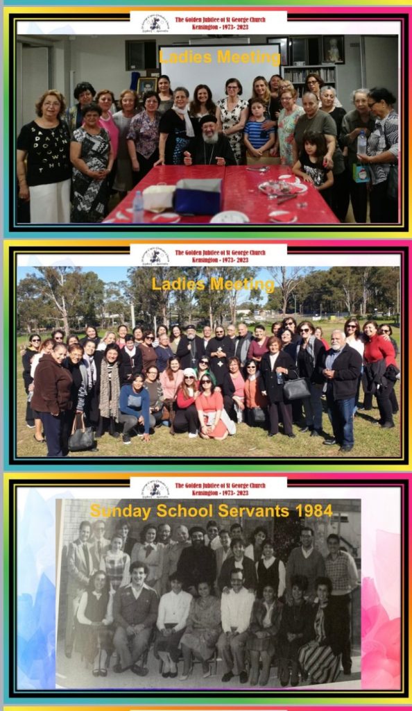 الكنيسة القبطية