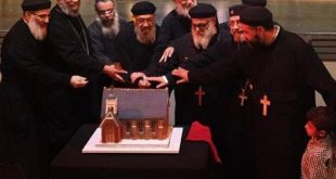 الكنيسة القبطية