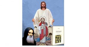 الكنيسة القبطية