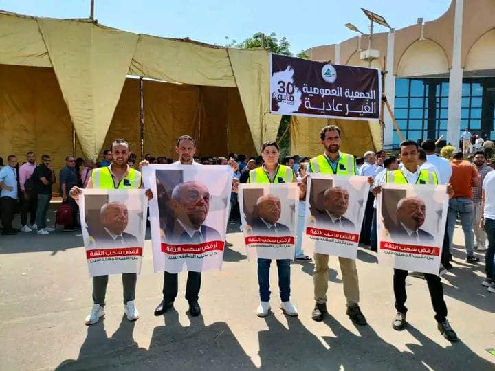 نقابة المهندسين