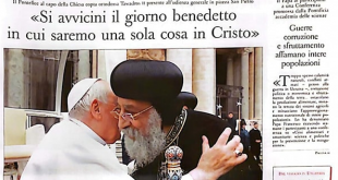 الكنيسة القبطية