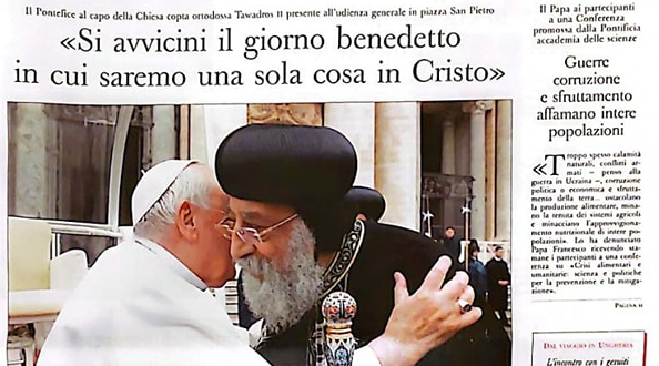 الكنيسة القبطية