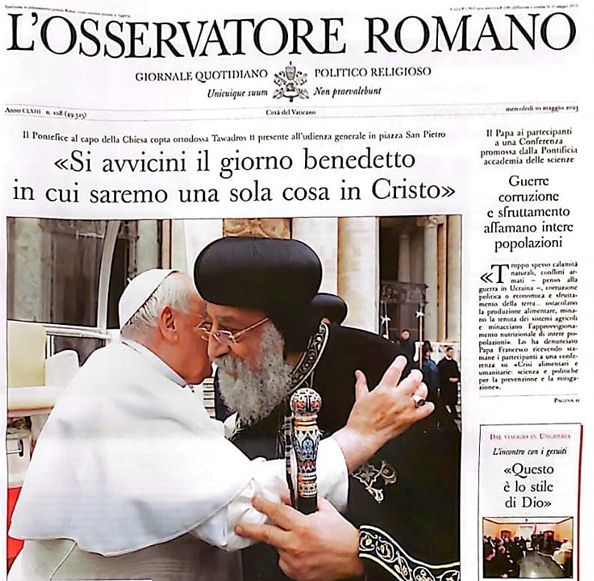 الكنيسة القبطية