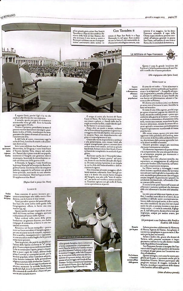 الكنيسة القبطية