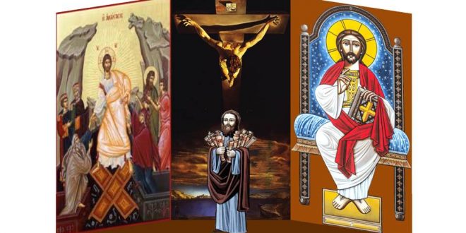 الكنيسة القبطية