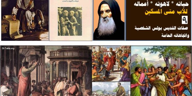 الكنيسة القبطية