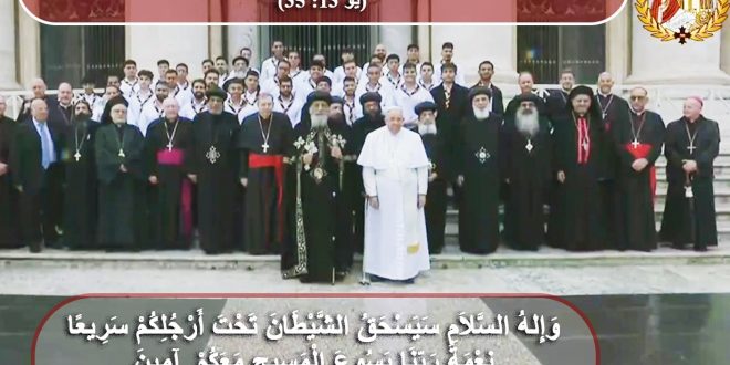 الكنيسة القبطية