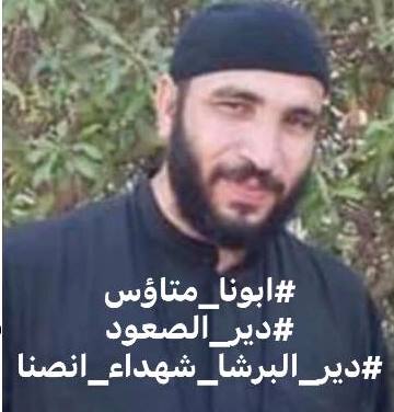 الكنيسة القبطية