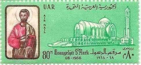 الكنيسة القبطية