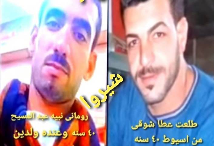 الكنيسة القبطية