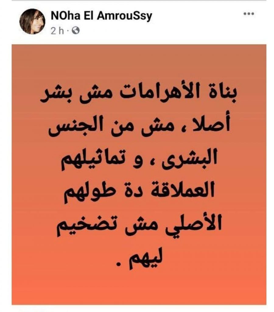 السينما المصرية