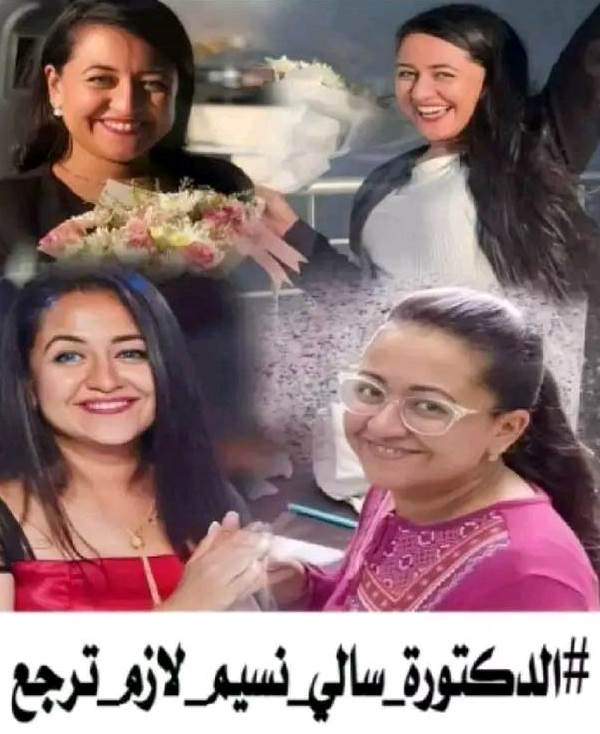 الكنيسة القبطية