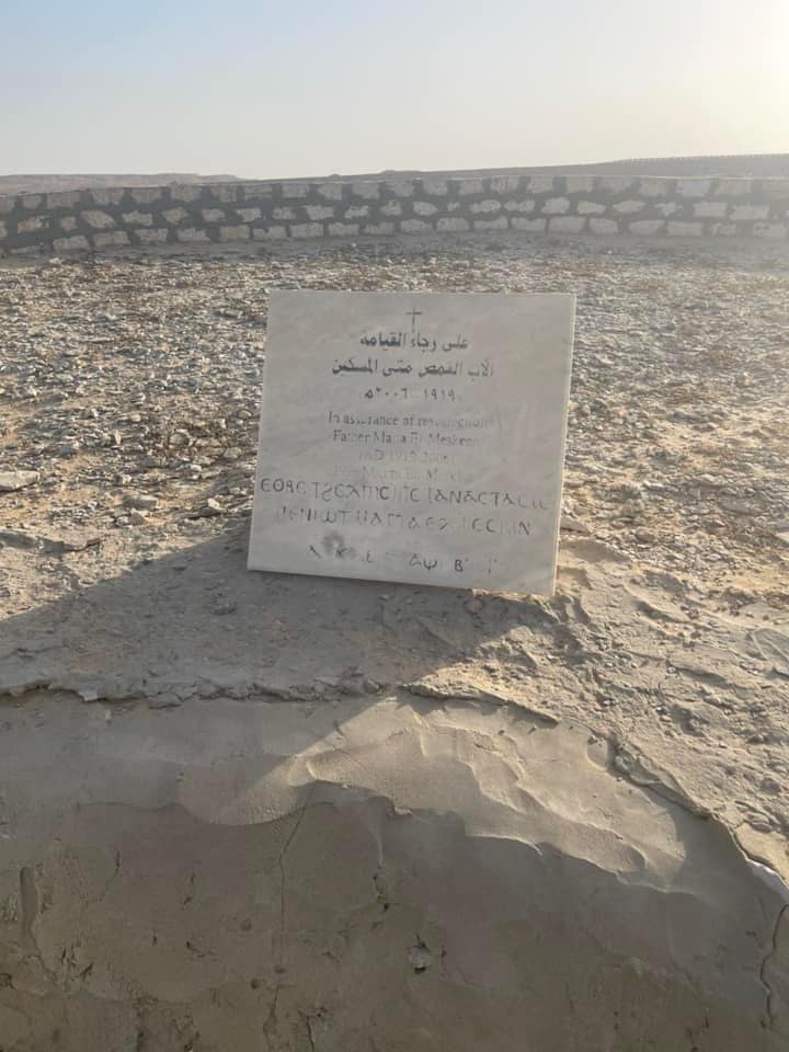 الكنيسة القبطية