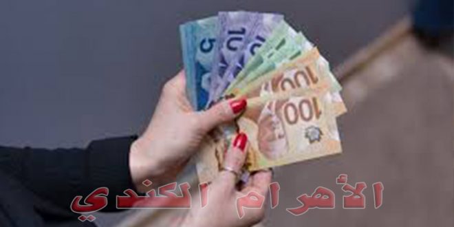 أموال كندية