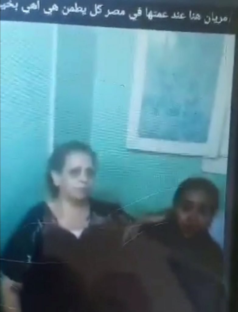 اختفاء القبطيات