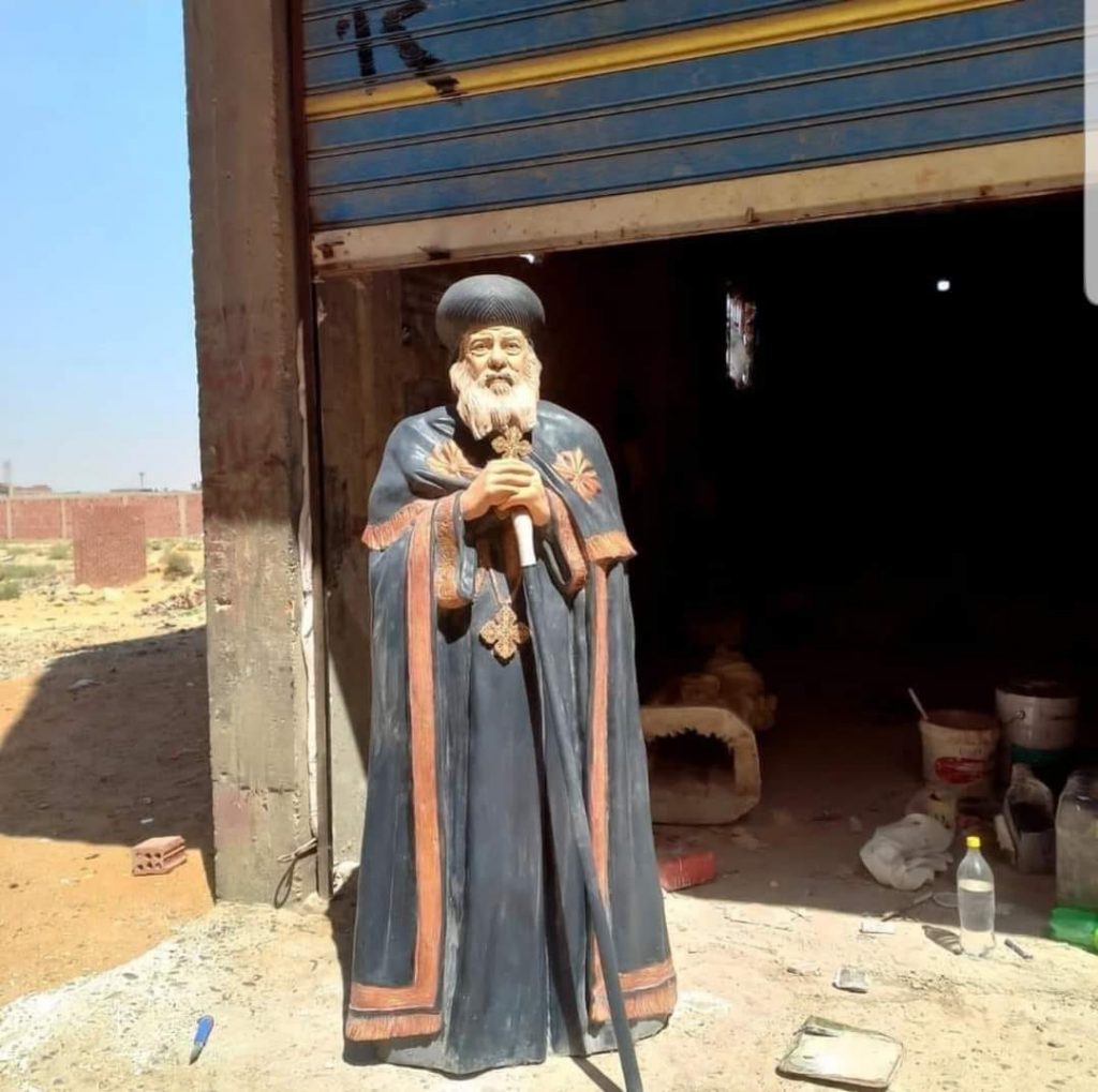 الكنيسة القبطية