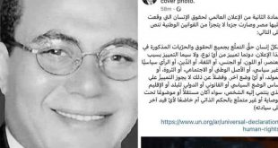 الكنيسة القبطية