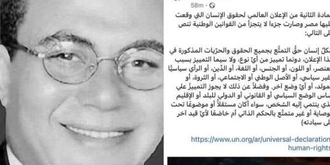 الكنيسة القبطية