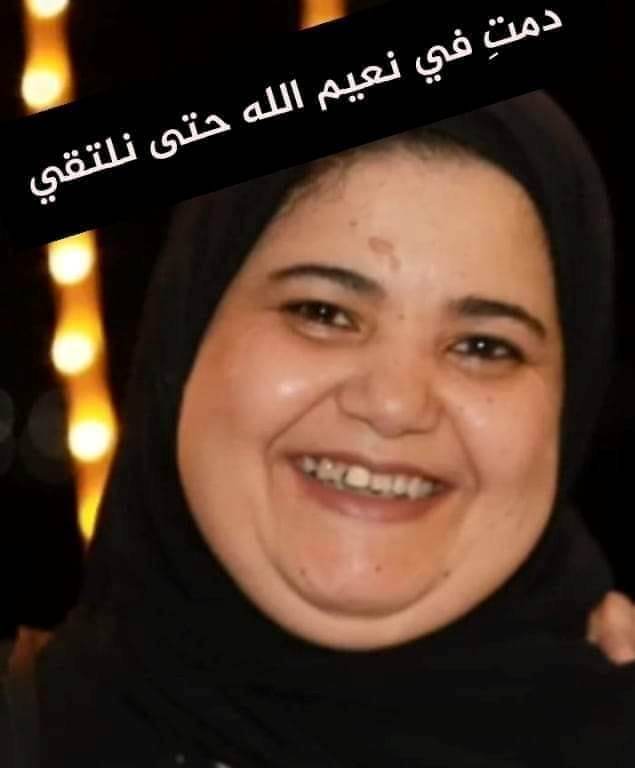 وفيات الأقصر