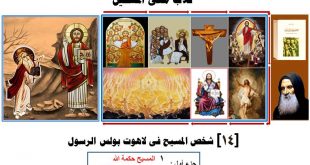 الكنيسة القبطية