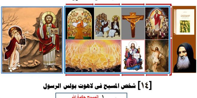 الكنيسة القبطية