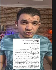 الكنيسة القبطية