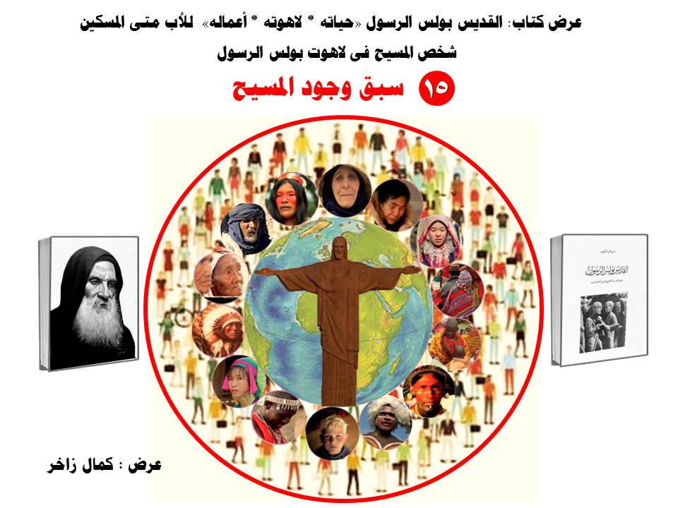 الكنيسة القبطية