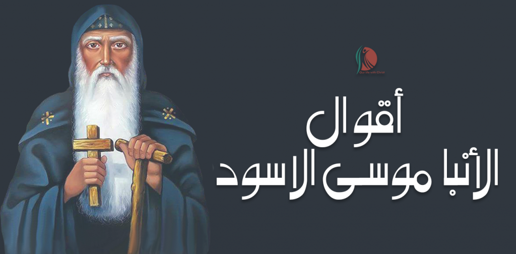 الكنيسة القبطية