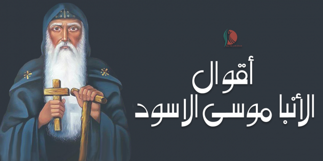 الكنيسة القبطية