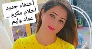 الكنيسة القبطية