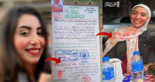 الكنيسة القبطية