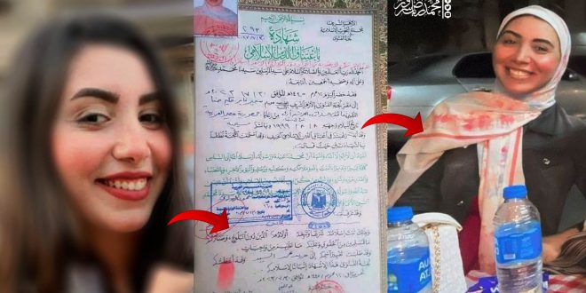 الكنيسة القبطية