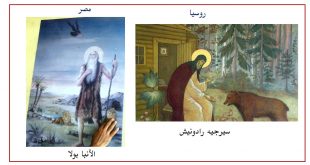 الكنيسة القبطية