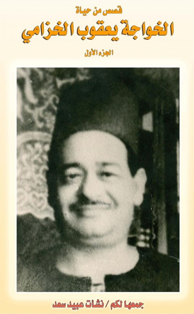 الكنيسة القبطية