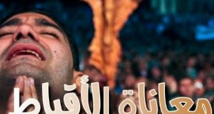 الكنيسة القبطية