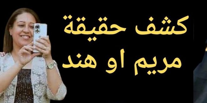 الكنيسة القبطية