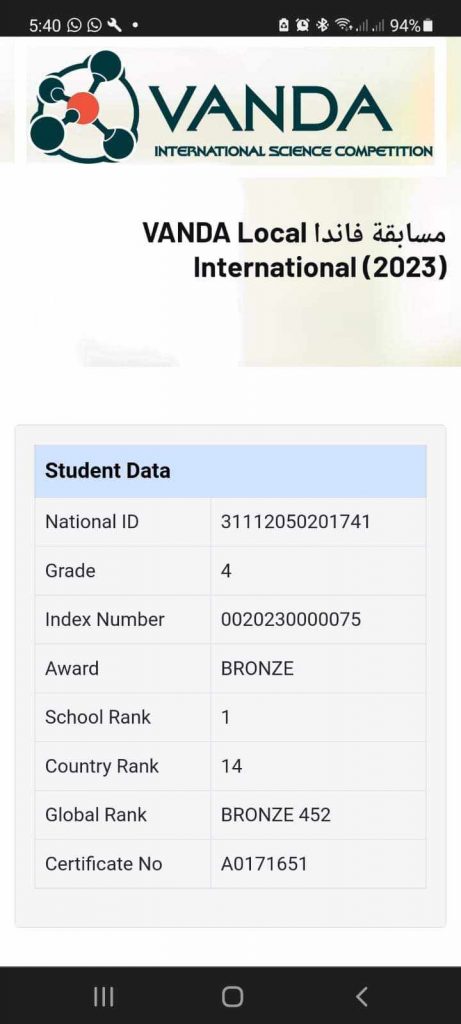 كلية النصر للبنات بالإسكندرية