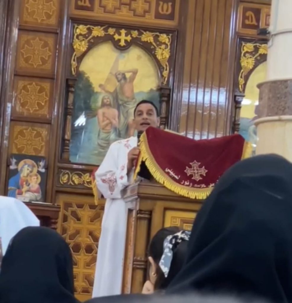 الكنيسة القبطية