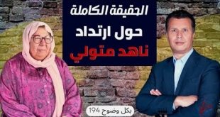 الكنيسة القبطية