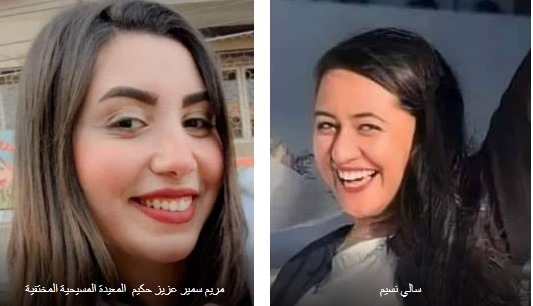 الكنيسة القبطية