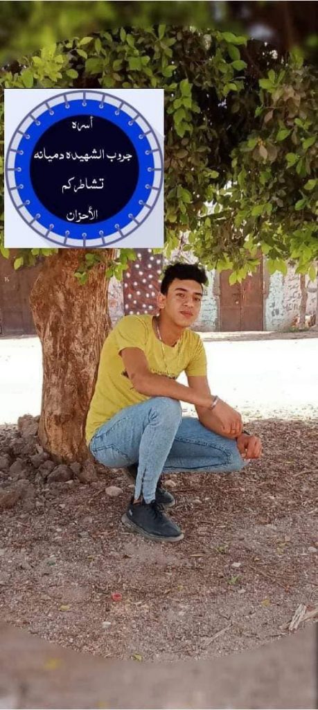 الكنيسة القبطية