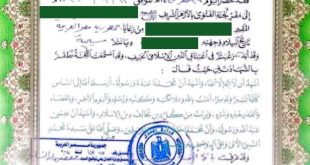 الكنيسة القبطية