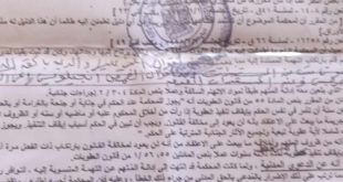 الكنيسة القبطية