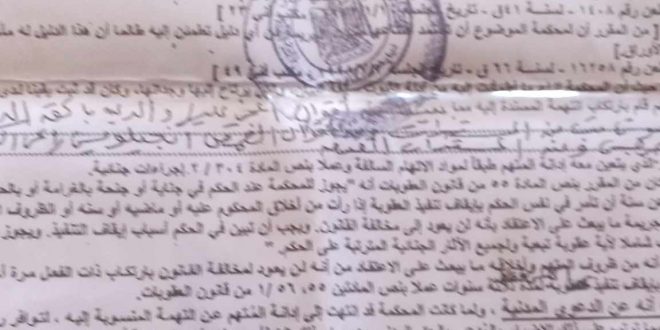 الكنيسة القبطية