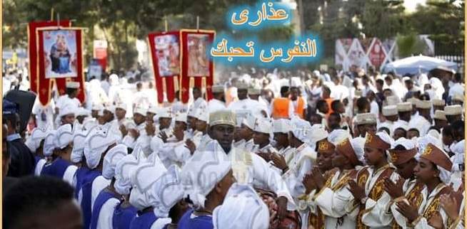 عذراى النفوس