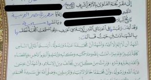 الكنيسة القبطية