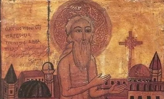 الكنيسة القبطية