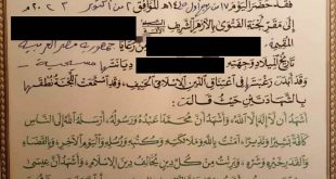 الكنيسة القبطية