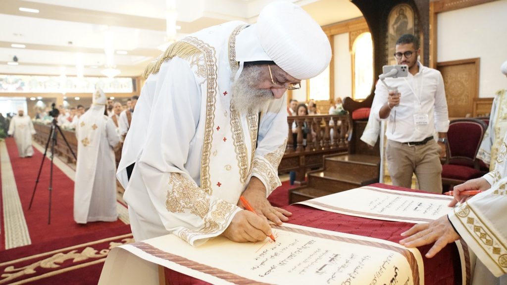 الكنيسة القبطية