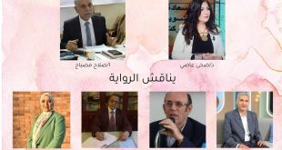 مختبر السرديات بمحافظة دمياط